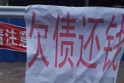高青讨账公司